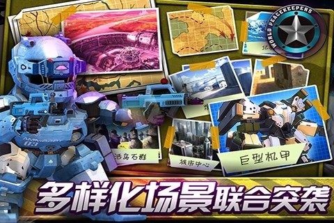 正义红师百度版-01
