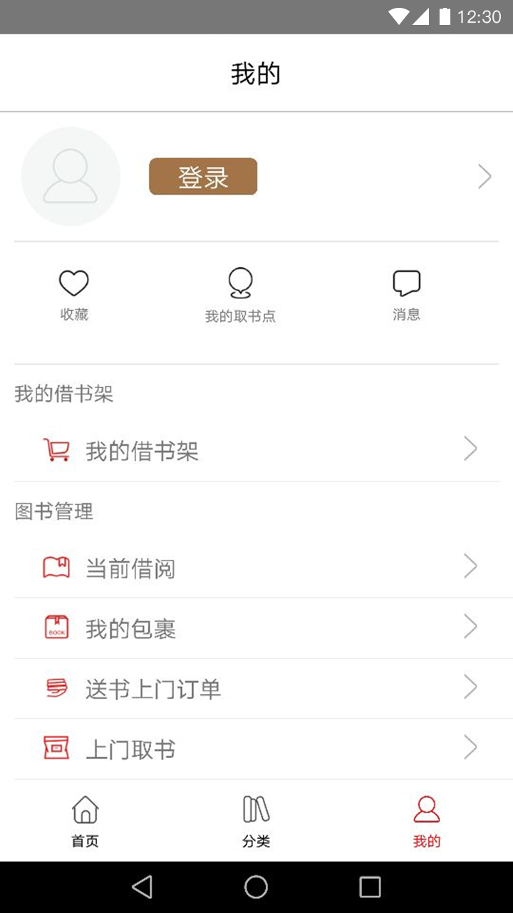 杨浦书界-2