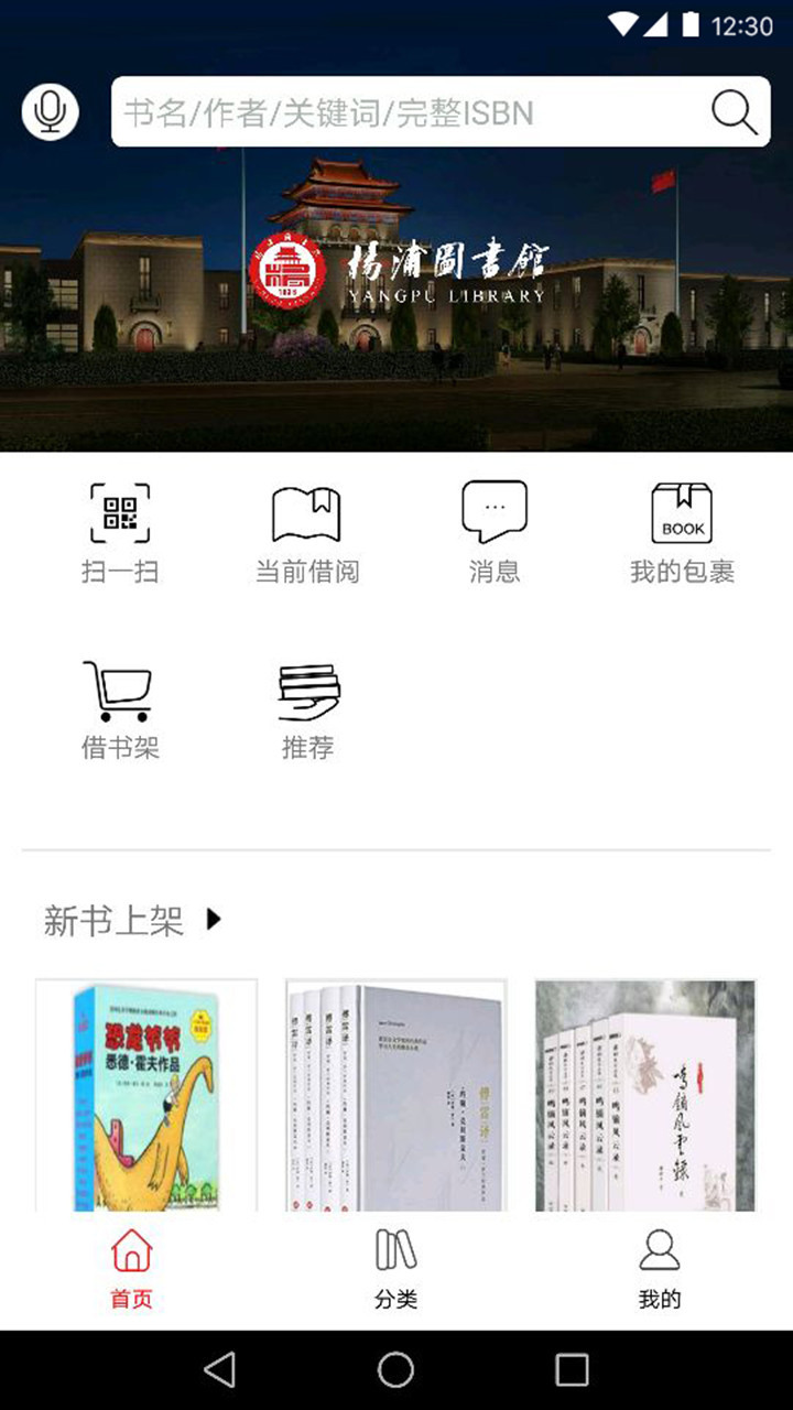 杨浦书界-0