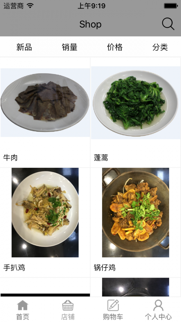 三好美食苑-01