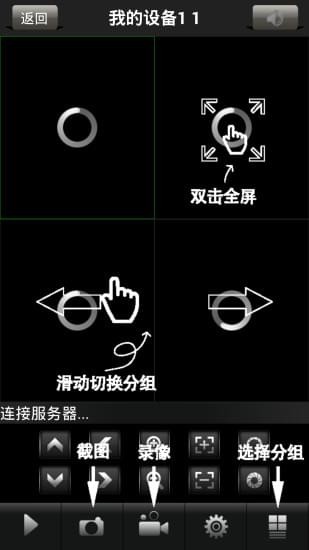 镭威视监控-01