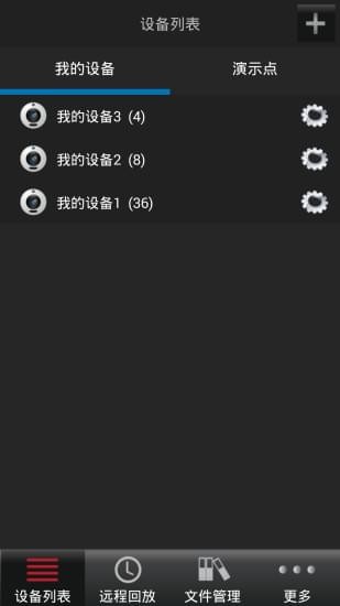 镭威视监控-01