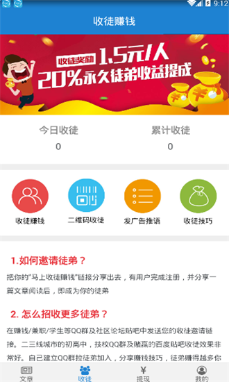 皮皮资讯-01