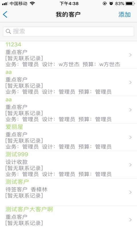 美佳装修平台-1