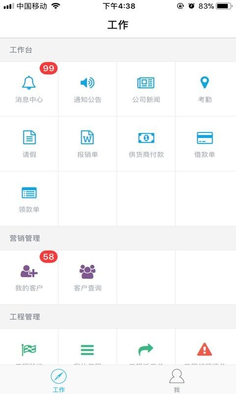 美佳装修平台-0