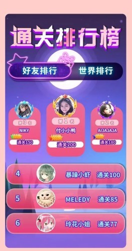 我射的贼6-1