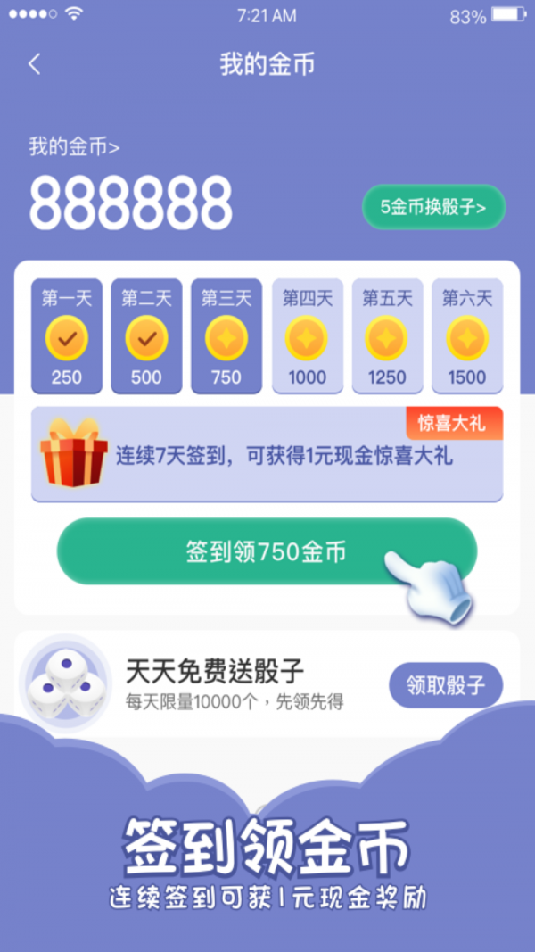 欢乐寻宝-01