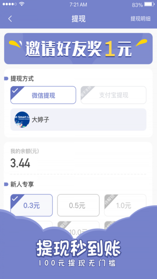 欢乐寻宝-01