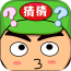 双截龙成语大乐透