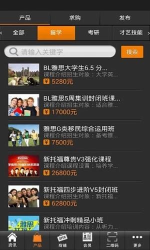 中国教育在线-01