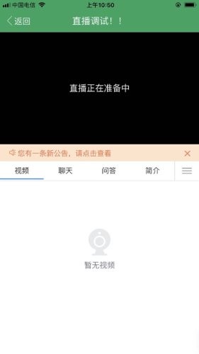 岭东教育-2