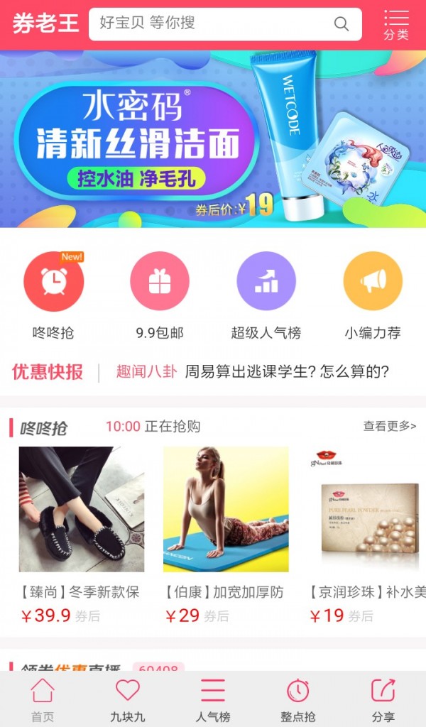 券老王-0