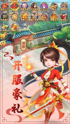 风云西游-01