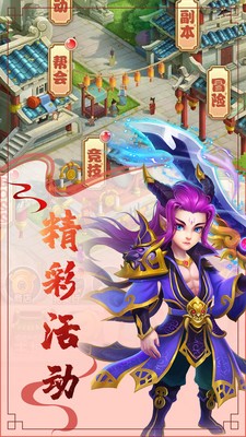 风云西游-01