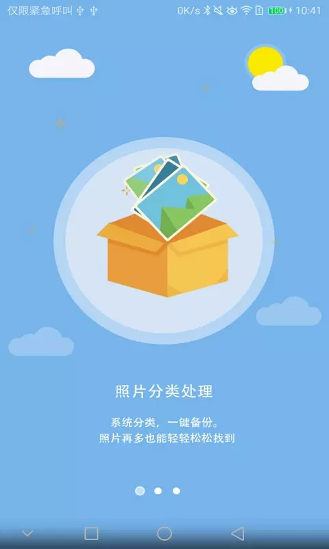 紫晶相册-0