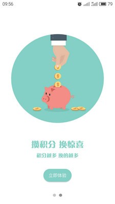 懒人商城-01