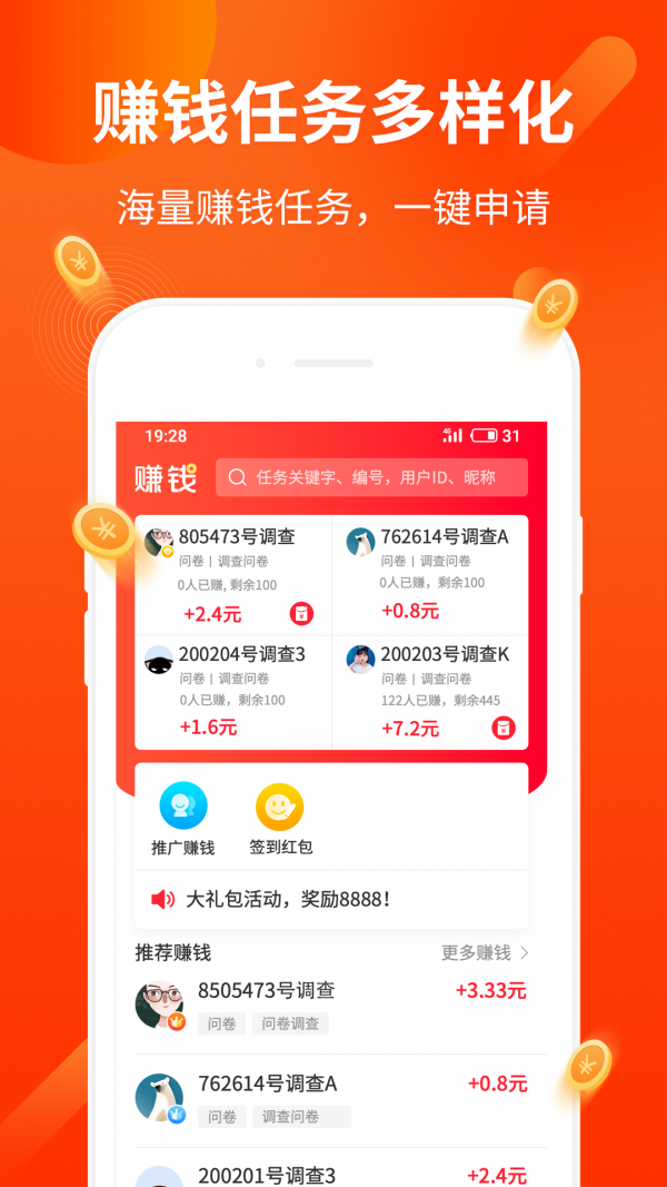 欣可速阅-3
