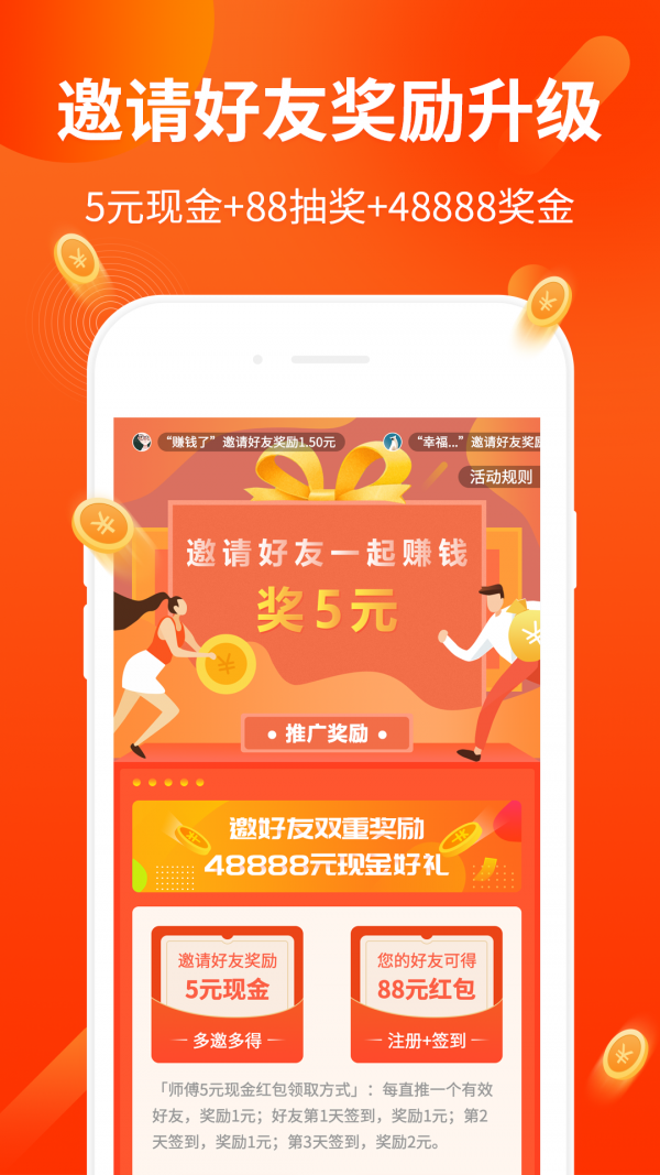 欣可速阅-1