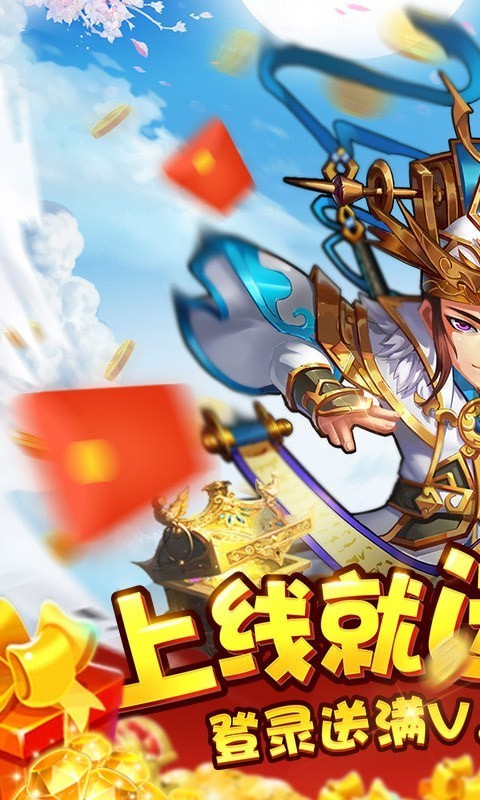 水浒乱斗bt-0