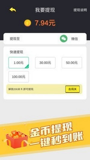 秀才玩成语-2