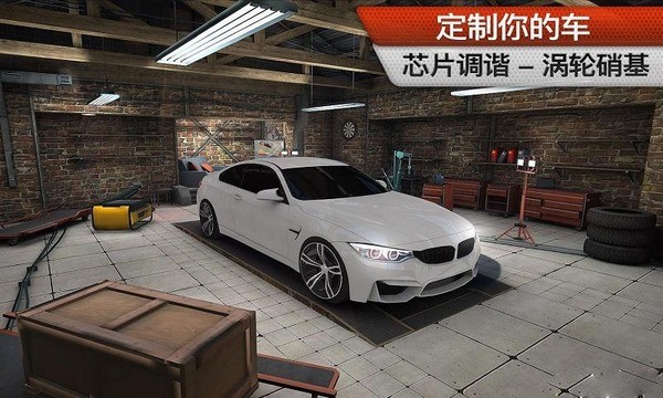 赛车场无限竞赛破解版-01