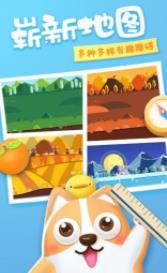 私人开心花园-01