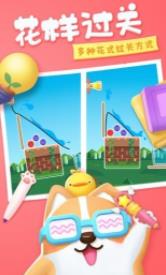 私人开心花园-01