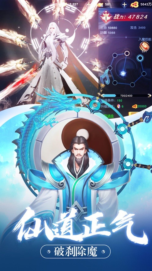 神魔大战的终焉-01