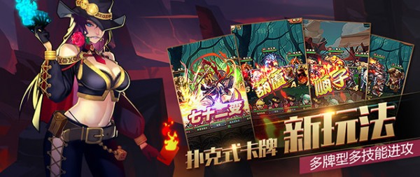腾讯卡牌大师-0