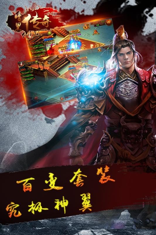 暗黑传奇当乐版-01