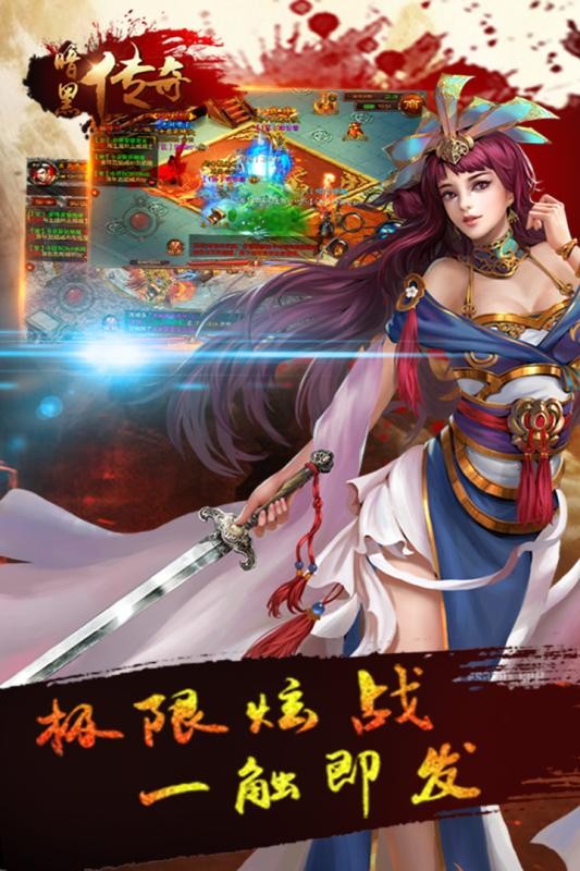 暗黑传奇当乐版-01