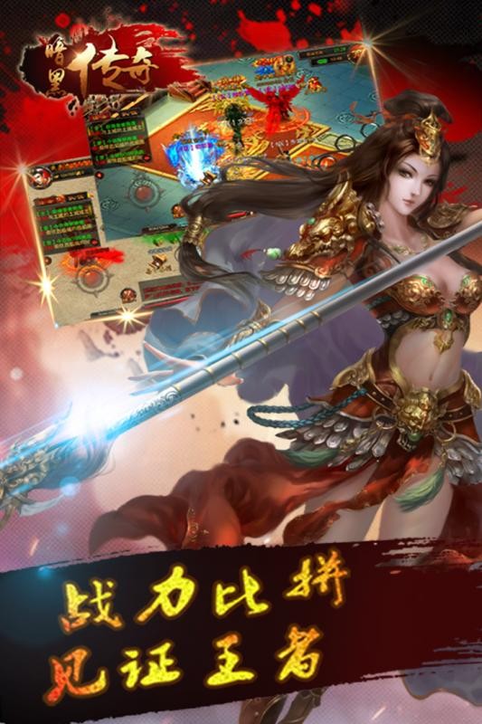 暗黑传奇当乐版-01
