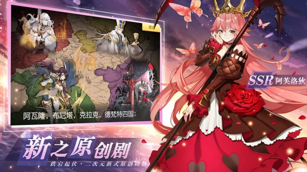 火源战纪-1