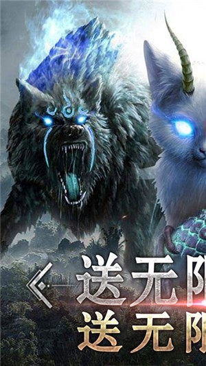 御剑封神录折扣版-01