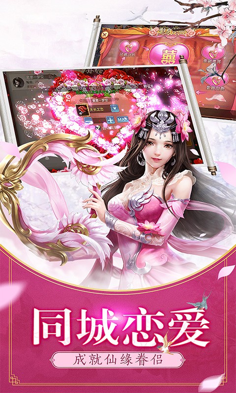 诛神州九游版-0