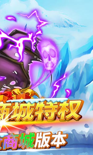 英雄战棋海量版-01
