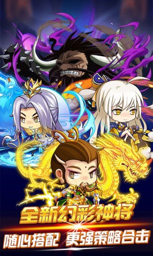 英雄战棋海量版-01