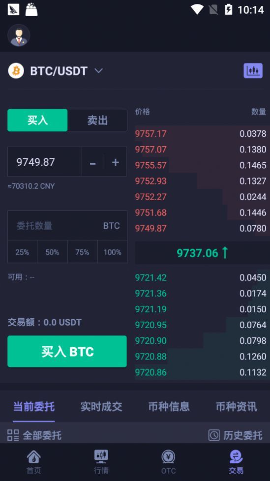 热币网交易所-01