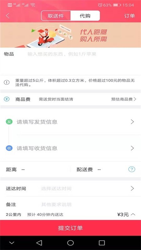 幸福潢川-01