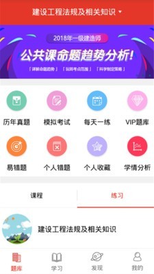 题咖教育-01