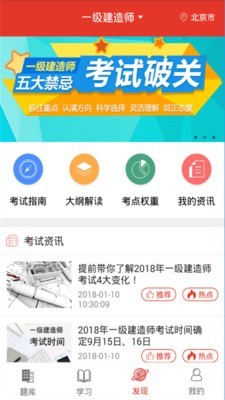 题咖教育-01