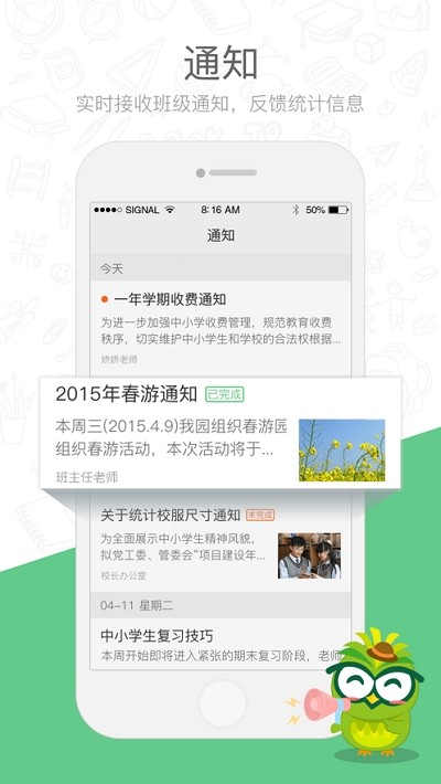 湖城云课堂-0