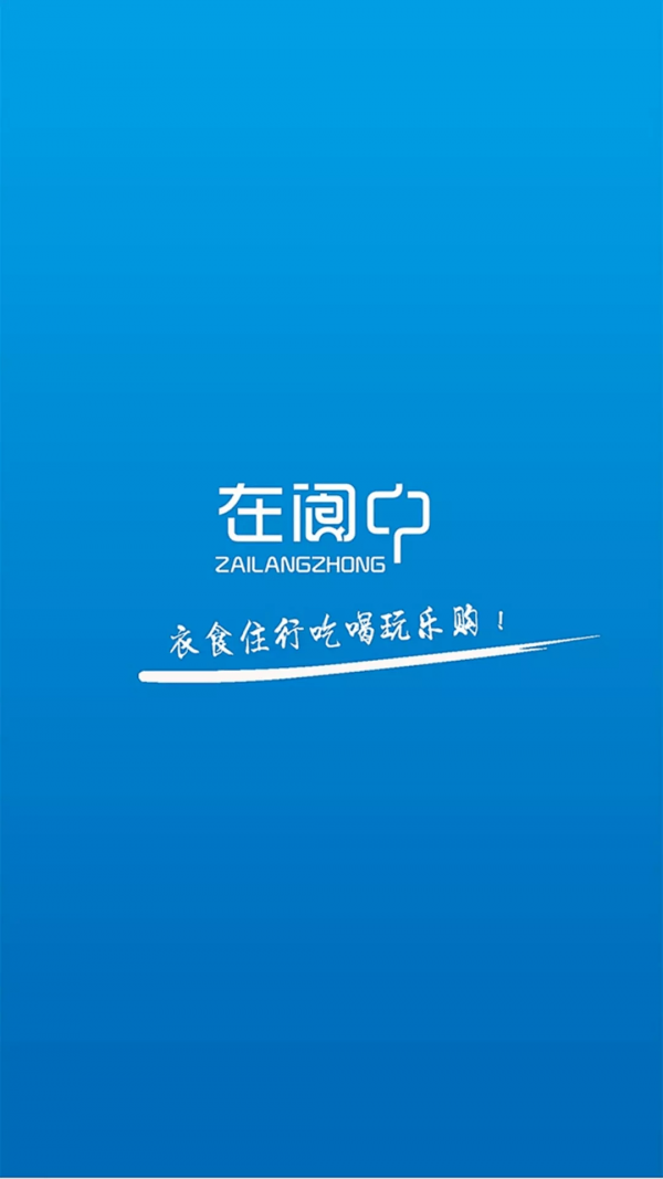 在阆中-01