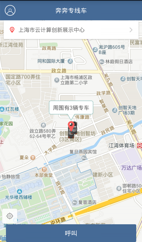 奔奔专线车-1