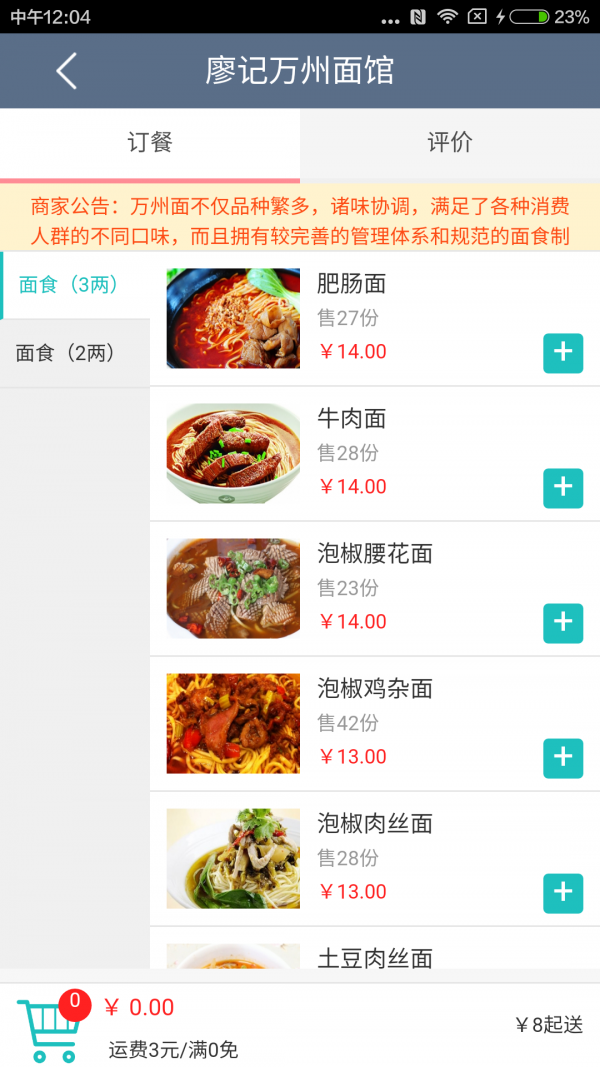 巫溪团购-0