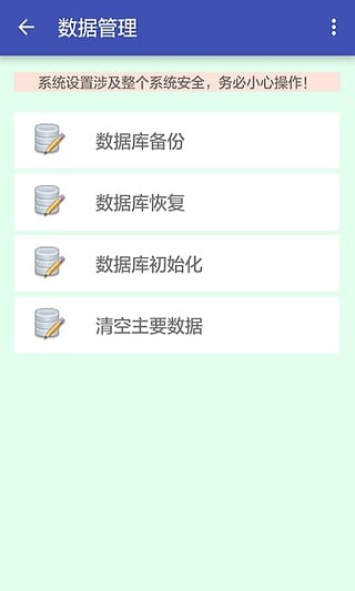 财务乐-01