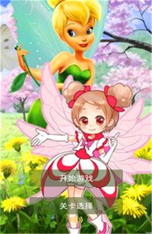 芭比娃娃大冒险-3