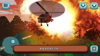 像素直升机城市英雄-01