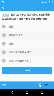 华杰云教育-2