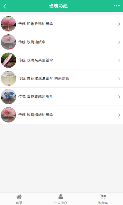 油纸伞-01